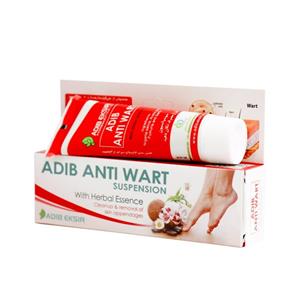 پماد ضد میخچه و زگیل ادیب Adib Anti wart Ointment 