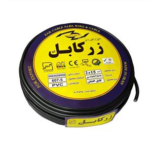 کابل برق افشان 3 در 1.5 زر کابل آلبا مدل ZC 3-1.5