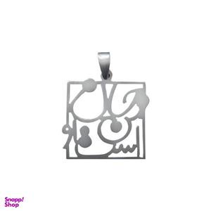 آویز گردنبند نقره طرح x23