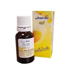 رنگ مصنوعی خوراکی مجاز قهوه ای خط زرد - 50 گرم