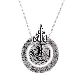 گردنبند زنانه گیلواره زراوشان مدل آیت الکرسی کد A16