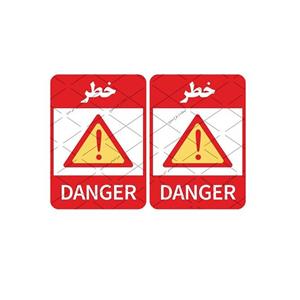 برچسب ایمنی مدل خطر مجموعه دو عددی