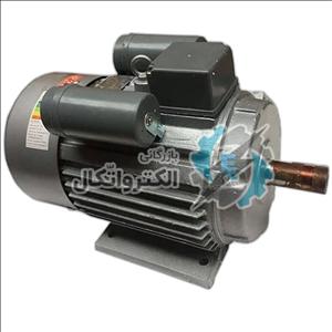 الکتروموتور تک فاز نیم اسب 0.37kw ایمر IMER