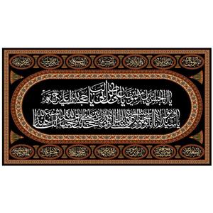 پرچم مدل امام علی علیه السلام کد 262.90160