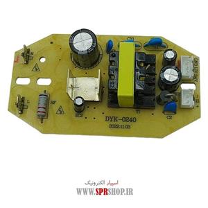 برد تغذیه بخور سرد 28ولتی