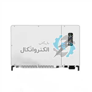 اینورتر خورشیدی ۱۲۰ کیلووات سه فاز متصل به شبکه برند کِی استار(KSTAR)