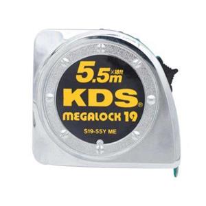 متر KDS مدل S19-55YME