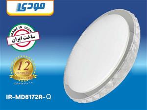 چراغ سقفی ۷۲ وات گرد دور آینه‌ای مودی