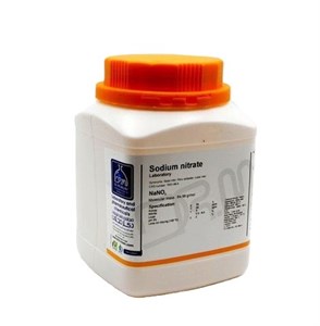 سدیم نیترات گرید Extra pure | دکتر مجللی