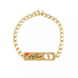 دستبند دخترانه گیلواره زراوشان مدل اسم سایه کد B140
