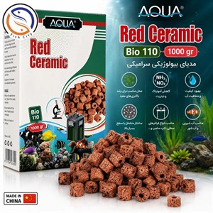 سرامیک آکواریوم آکوا مدل Red Ceramic وزن 150 گرم