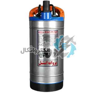 پمپ کف کش راد 90 متری مدل 2ASB 4/8