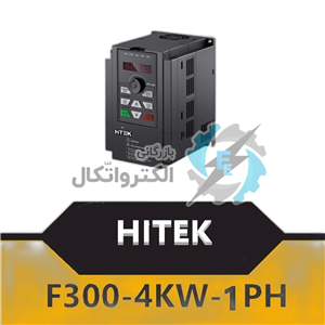 اینورتر 4kw تکفاز هایتک 