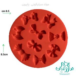 قالب شکلات مدل مالد فوندانت طرح مولد پاپیون کد M9