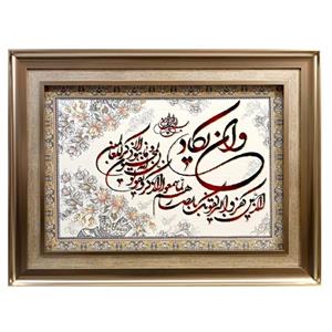 تابلو فرش ماشینی طرح وان یکاد کد 208