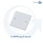 فیس پلیت تک پورت تخت کی نت مدل Knet face plate single port 86*86