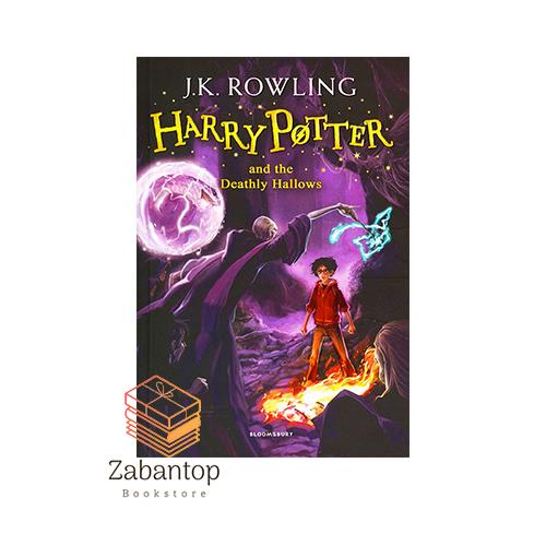 Harry Potter 7: The Deathly Hallows