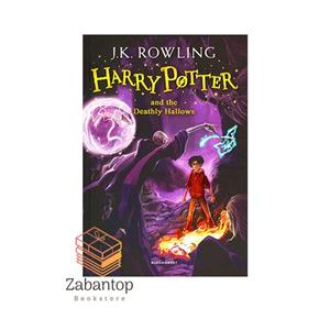 Harry Potter 7: The Deathly Hallows