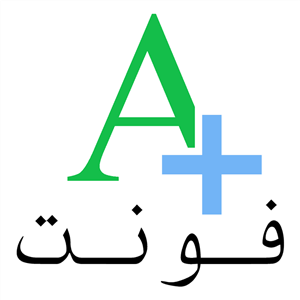  فایل آموزشی افزودن فونت فارسی به ویندوز