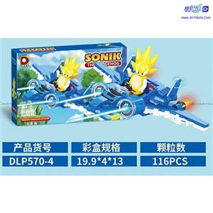 لگو شخصیت Super Sonic مدل DLP 570-4