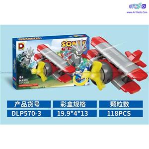 لگو شخصیت silver مدل DLP 570-3