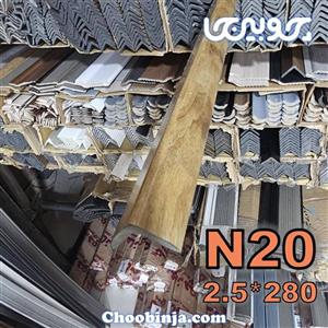 نبشی پی وی سی طرح چوب روشن 2/5 سانتی متر کد N20