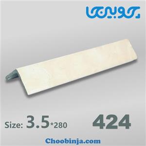 نبشی پی وی سی 3.5 سانت طرح سنگ مرمر کد 424