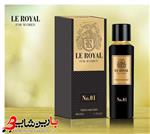 عطر موی LE ROYAL شماره01