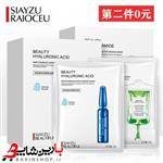 ماسک ورقه ای هیالورونیک اسید Beauty Hyaluronic ACID پک 10 عددی