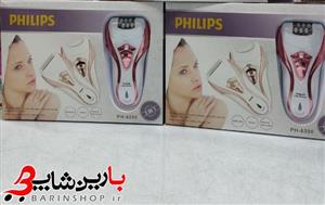 اپیلیدی سه کاره فیلیپس مدل PHILIPS PH-8290