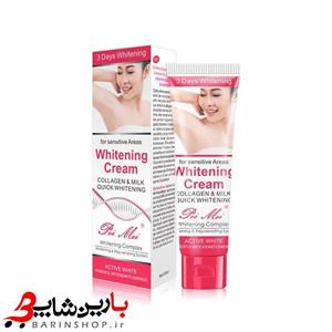 کرم روشن کننده بدن پی می whitening