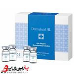 کوکتل درماهیل رفع لک و روشن کننده Dermaheal SB