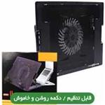 کول پد تک فن تنظیم ارتفاع چراغ دار Royal RFL-316