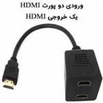 تبدیل۱به۲ HDMI آیسی دار بدون افت کیفیت D-Net 