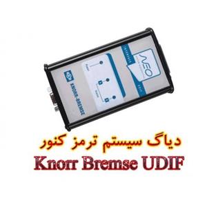 دیاگ سیستم ترمز کنور برمسه Knorr Bremse 