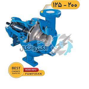 پمپ آب گریز از مرکز پمپیران Pumpiran-125-200