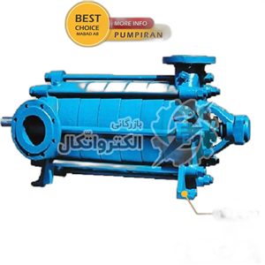 پمپ آب سانتریفیوژ فشار قوی WKL پمپیران سایز 50-14طبقه