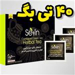 دمنوش لاغری چای سبز ترکیبی 40 عددی ستین دکتر بیز دکتربیز -موثر در کاهش وزن کپی