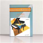 مایکل آرون متد پایه برای پیانو کتاب درس (جلد دوم) نشر نکیسا