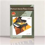 مایکل آرون متد پایه برای پیانو کتاب درس (سطح چهارم) نشر گلبن