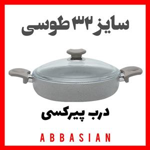 تابه دو دسته ریوالد Riwald سایز ۳۲ طوسی درب پیرکسی 