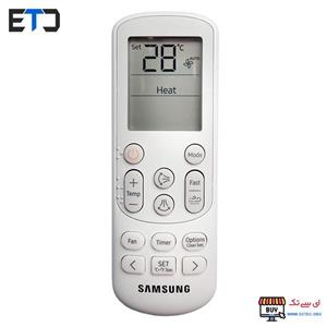 ریموت کنترل مادر کولر گازی اسپلیت سامسونگ مدل SAMSUNG A/C KS-SS02 