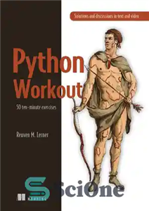 دانلود کتاب Python Workout: 50 ten-minute exercises – تمرین پایتون: 50 تمرین ده دقیقه ای
