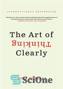دانلود کتاب The Art of Thinking Clearly – هنر تفکر واضح است