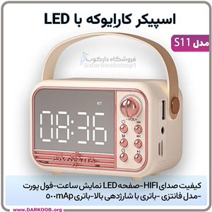 اسپیکر ماشینی قابل حمل مدل فولکس واگن
