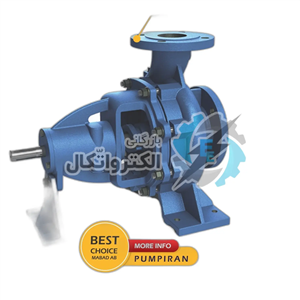 پمپ آب گریز از مرکز پمپیران Pumpiran-50-250