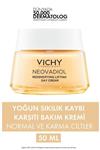 کرم صورت  ویچی - Vichy KEYÜRN404