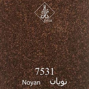 موکت ظریف مصور طرح نویان قهوه ای کد 7531