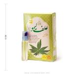 عطر علف لیمو – (لمون گراس) مرهم طبیب