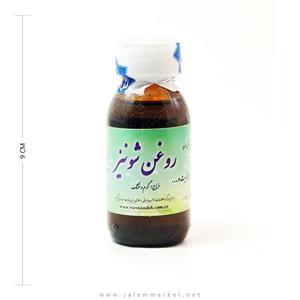 روغن شونیز (سیاهدانه) دکتر روازاده – احیای سلامت